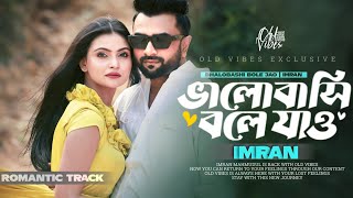 Bhalobashi Bole Jao  Imran Mahmudul  Maria Shanto  Eid Special Upcoming Song [upl. by Yecad269]