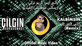 Çılgın Dondurmacı  Kalbimsin Remix 2021 official video انت قلبي  ريمكس  جلغن دندرمجي [upl. by Yuma]