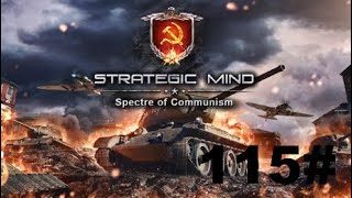 Strategic Mind Spectre of Communism Invasion Italiens 01 April 1946 115 [upl. by Mars383]