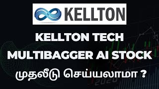 KELLTON TECH FUNDAMENTAL ANALYSIS  KELLTON TECH BUY OR SELL  KELLTON TECH GOOD FOR LONG TERM [upl. by O'Connell]