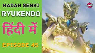 Ryukendo  Episode  45 Hindi Dubbed 2023  Japanese drama Ryukendo Official [upl. by Liam643]