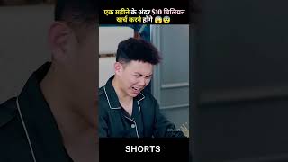 🔥 Fact Bhai 😱💯shortsviral shortvideo youtubeshort shorts factfacts shortsfeed [upl. by Knick]