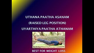 UTHANA PATHA ASANAM [upl. by Oderfliw976]