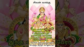 குபேரர் lakshmikuberapooja kuberan kuberalakshmi [upl. by Powel]