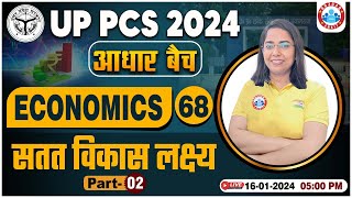 UPPCS Pre 2024  UPPCS Economics Class सतत विकास लक्ष्य PCS Economics By Monika Maam [upl. by Colson]