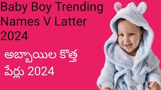 V Letter Boy Baby Names  Baby Names Modern And Unique  Baby Names [upl. by Anial]