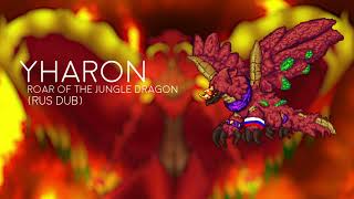 Yharon Roar of the Jungle Dragon RUS DUB READ DESC [upl. by Sesilu53]