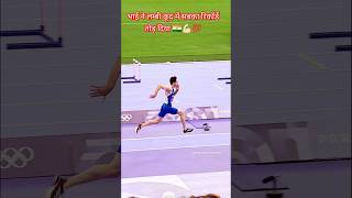 Long jump technique 💪🏻💯🔥  shortstrendingshorts reels bhartiyaathleticsplayer shortvideo [upl. by Launame492]