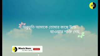 Isa – Andro lyrics  sonnaya lunnaya  Russian Lyrics With Bangla translation  Muzic Store [upl. by Bowe]