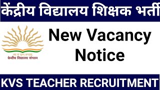 KVS NEW TEACHERS VACANCY 2024 NOTICE OUT I kvs [upl. by Petite739]