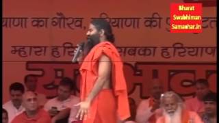 BaBa Ramdevs SUPERB SPEECH    in JAT AndoLan Hit RoHTaK Part1 of 5 [upl. by Anifad]