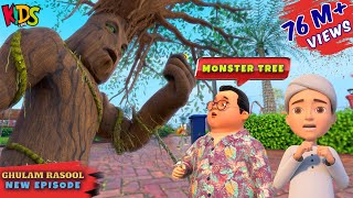 Monster Tree  Ghulam Rasool Cartoon Series  3D Animation  Urdu Cartoon [upl. by Kylila]