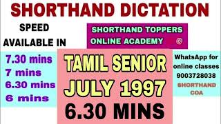 🔴SHORTHAND TAMIL SENIOR SPEED DICTATION  1997 JULY  630 MINS  SHORTHAND TOPPERS [upl. by Hodge]