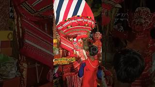 കന്നിരായി പരദേവത  Kannirayi paradevatha kavvayi mangalachamundi temple theyyam thira kerala [upl. by Otsirave23]