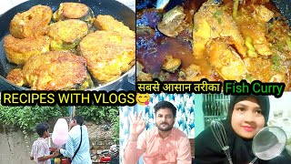 Fish curry recipe😋 Machhli ke salan ki sabse asan recipe cooking with vlogs Fish fry vlog food [upl. by Lapo308]