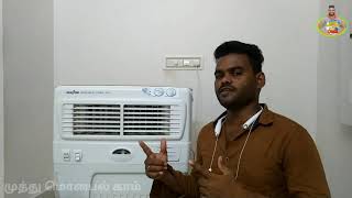 ☁️🌨️Kenstar double cool DX Air cooler pro and coins long time review in தமிழில் MUTHUMOBILECOM [upl. by Jp]