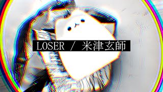 【manii】 米津玄師  LOSER cover [upl. by Siri]