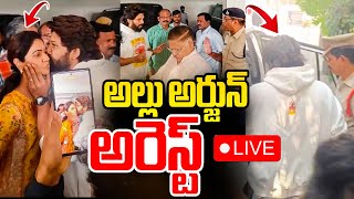 అల్లు అర్జున్ అరెస్ట్😱 Actor Allu Arjun arrested In Sandhya Theatre Case Issue  Pushpa 2 [upl. by Cuttie320]