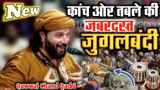 kanch aur tably ki jugal bandi singer chand qadri [upl. by Yahc662]