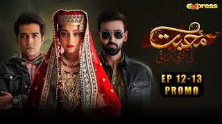 Muhabbat Ki Akhri Kahani  Episode 1213 Promo  Express TV [upl. by Cut]