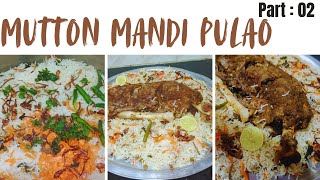 Mutton Mandi Recipe  Restaurant Style Arabic rice  Famous Arabic Mandi recipe [upl. by Brenda568]