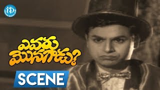 Evaru Monagadu Movie Scenes  Das And Pushpa Comedy  Kantha rao Rajasree [upl. by Naelcm]