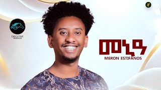 ela tv  Meron Estifanos  Menia  መኒዓ  New Eritrean Music 2023  ሜሮን እስቲፋኖስ  ወዲ ዘማች [upl. by Ahteral]