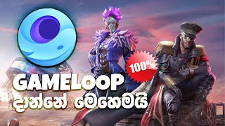 New Gameloop 71 Full Tutorial in 2024 Gameloop LAG FIX 100 2024  Sinhala [upl. by Eiveneg529]