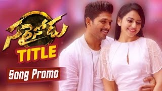 Sarrainodu Title Song Promo  Allu Arjun Rakul Preet Thaman [upl. by Idette]