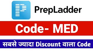 Prepladder Coupon Code  Prepladder Discount Coupon  Coupon Code for Prepladder  Prepladder Coupon [upl. by Ilrebmik]