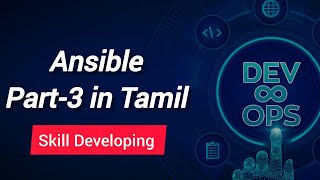 DevOps  Ansible Part 3 in Tamil  Skill Developing [upl. by Cole]