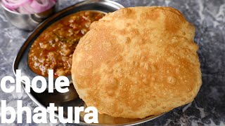 hotel style balloon shaped chole bhature recipe  with tips amp tricks  punjabi chana bhatura recipe [upl. by Akimad]