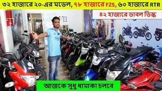 ৯৮ হাজারে হরনেট ৪২ হাজারে ডাবল ডিস্ক  used bike price in bangladesh 2024 [upl. by Pedersen882]