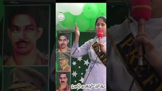 Speech Class 6 Part 4  6th September  speech defencedayofpakistan army [upl. by Baiel]