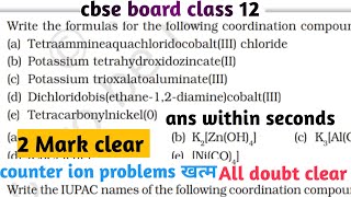 Class 12 chemistry coordination compounds formula and iupac tricks cbse jee neet THENCERTBOOK [upl. by Stoddard599]