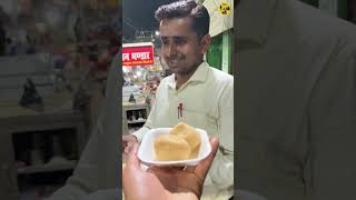 Sarkari job ka rasgulla😂 [upl. by Elaina]