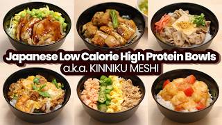 6 Ways to Make Japanese Low Calorie High Protein Bowls aka KINNIKU MESHI [upl. by Gottuard]