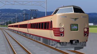 Train View RailSim II 前面展望動画 特急 381系神領車 [upl. by Eittah]