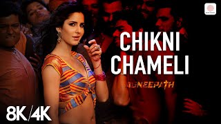 Chikni Chameli  8K4k Music Video  Katrina Kaif Hrithik  Agneepath  Shreya Ghoshal  AjayAtul [upl. by Rednasxela]