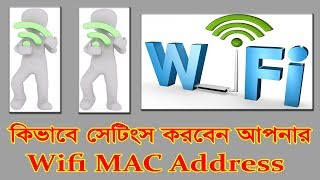 How To Setup WIFI MAC Address  Bangla Tutorial [upl. by Lleder]