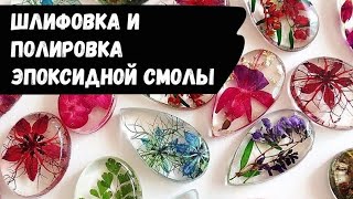 МИЛЫЕ МИНИАТЮРНЫЕ ПОДЕЛКИ  ДЕКОР И ЮВЕЛИРНЫЕ ИЗДЕЛИЯ ИЗ ЭПОКСИДНОЙ СМОЛЫ [upl. by Nwaf]