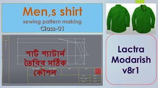 How to make mens shirt sewing pattern class01 II shirt pattern drafting proceduremp4 [upl. by Tekcirc]