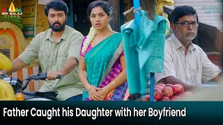 Father Caught his Daughter with her boyfriend  Premisthe Inthena  Tamil Dubbed Movie Scenes [upl. by Gotcher]