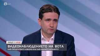 ППДБ няма да подкрепи председател на парламента от ГЕРБ без разграничаване от Пеевски [upl. by Aysab]