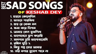 Best Sad Songs Playlist  Top 10 Sad Songs  Best Of Keshab Dey  Hit Sad Songs 2024  Sad Jukebox [upl. by Eahsal]