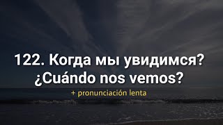 150 FRASES MAS USADAS EN RUSO PARA PRINCIPIANTES I APRENDE CON VICTORIA [upl. by Raila]