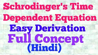 schrodinger time dependent equation hindi [upl. by Eduardo]