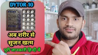 torsemide tablets 10 mg 5 mg  torsemide tablets ip 40 mg 10 mg in hindi Use Side Effects Moa [upl. by Read]