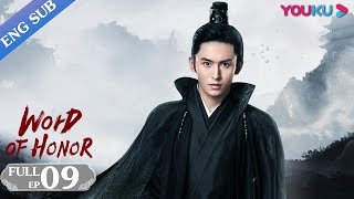 Word of Honor EP09  Costume Wuxia Drama  Zhang ZhehanGong JunZhou YeMa Wenyuan  YOUKU [upl. by Kam321]