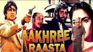 Aakhree Raasta 1986  Full Movie Hindi  Amitabh Bachchan  Sridevi  Best Dialogue  Movie Spoof [upl. by Tatianas787]